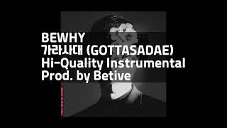 비와이 가라사대 (BewhY GOTTASADAE) Hi-Quality Instrumental