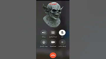 شرطة الحقيقية فيديو مرعب حيوانات اتصال حقيقي مع الشرطة حصل شي غريب بنص الفيديو 