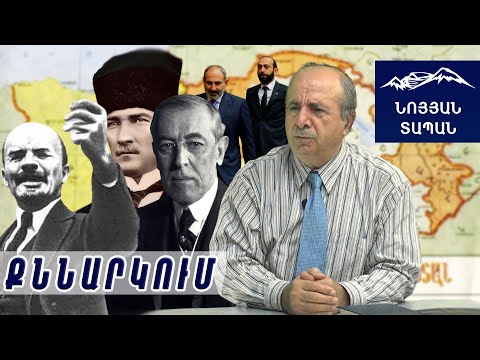 Video: Ի՞նչ պետք է ունենաք ձեր կայքում: