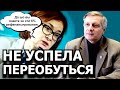 Почему Набиуллина пошла против воли МВФ. Валерий Пякин