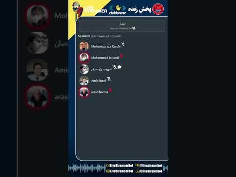 حیف محمدرضا کارچی آرش همتا امیرحسین مصلی اشکان زا لیلا کهبدی کی مرام 