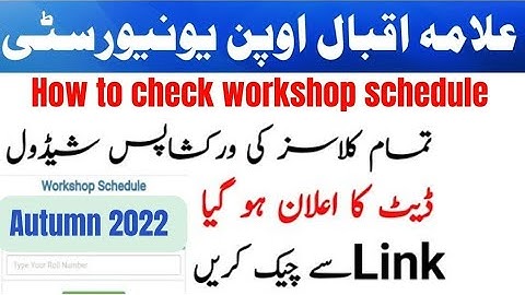 workshop schedule Autumn 2022 | Workshop ki dates check karny ka tarika | Aiou Workshop information