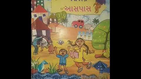 Std-5(gujarati medium),pryavaran aashpas,ch-13(part-2),by sonal tandel.