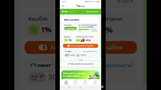 ПроДеньги.Размышления.Теория и практика.Фильм8.Серия4.Часть4