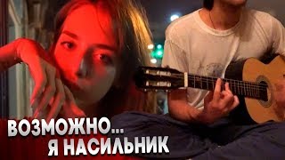 картинка: ДИАГНОЗ ИЗРАИЛЬТЯНКЕ И ПЕСНЯ НАСИЛЬНИКА