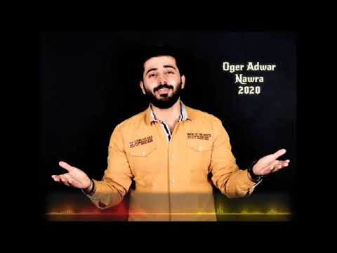Nawra 2020 Oger Adwar Ninos Oshana نورا نينوس اوشانا