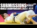 Submissions womens judo at world championships 2023