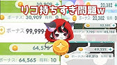 ピグライフ つりのあそびかた Youtube ピグライフ つりのあそびかた Youtube