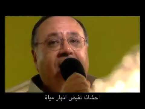أنت الحقيقة فى عالم مليان زيف وأوهام هانى وهيب