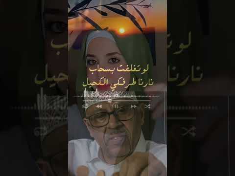 الفنان أيوب طارش اه ياربة الحجاب ما على الشمس من نقاب أيوب طارش