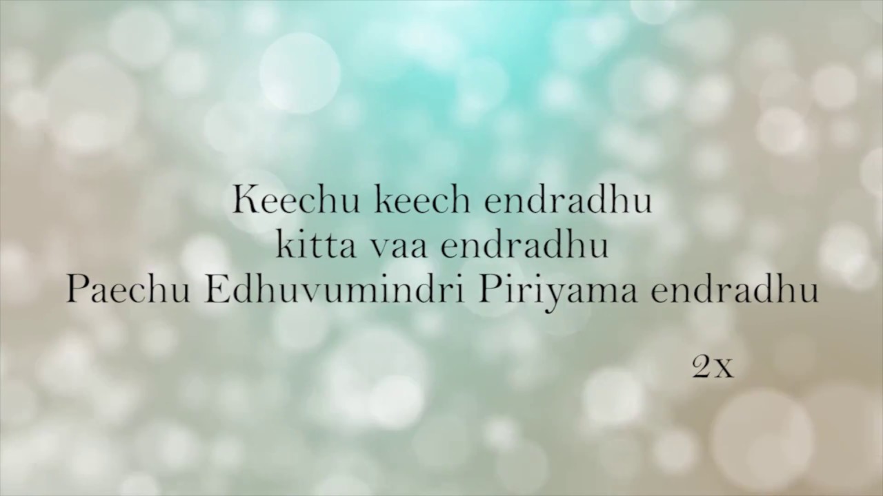 Chekka Chivantha Vaanam   Mazhai Kuruvi Lyrics