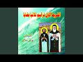 Anba Bidabaa Dh Qadis Anba Bidabaa Dh Qadis