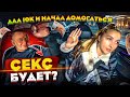 Пассажир ВИП такси ДОМОГАЕТСЯ до водителя | Лёля Такси