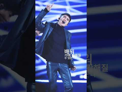 EXO - Doh