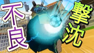 洗脳された不良を助けろ！隠された試練の穴 『イナズマイレブン』  #9 【実況】