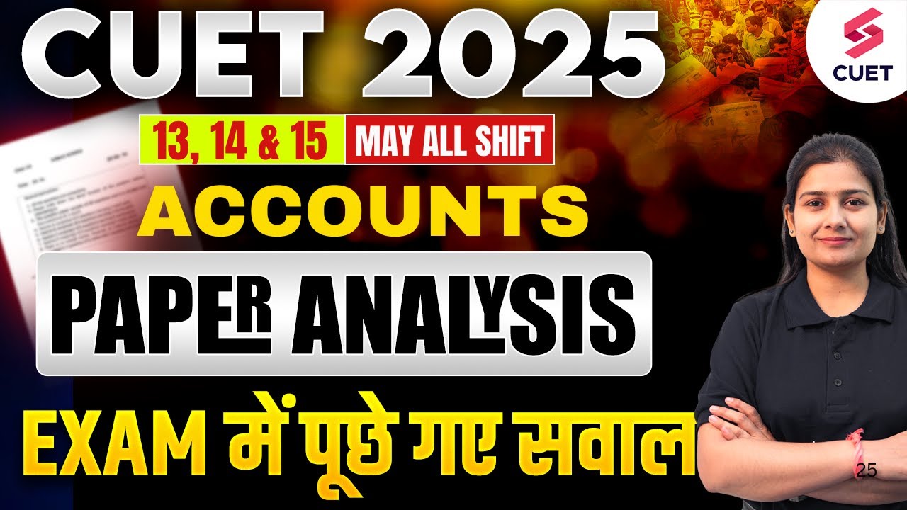 CUET 2025 Exam Analysis | Accounts 13, 14 & 15 May All Shift Memory ...