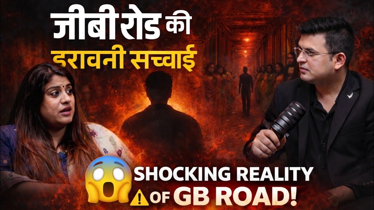 Dark Reality of GB road ☠️😱