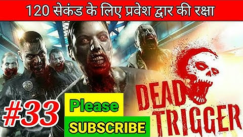 Protect entrances for 120 second/ Dead Trigger game play video #33