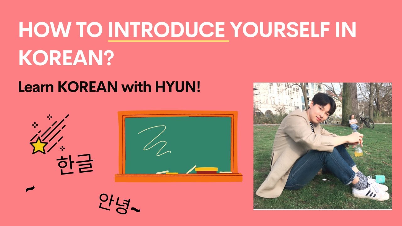 K-Language Introducing Yourself with HYUN