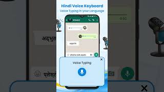 Hindi Translator Keyboard screenshot 3