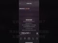 散場的擁抱 伴奏曲 散場的擁抱 伴奏曲