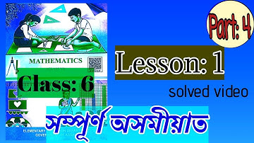 Class 6/Maths/Lesson 1/Part 4/Solved video /Structures of number/SCERT/ASSAM/2023