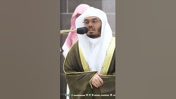 يكاد سنا برقه يذهب بالأبصار ~ تلاوة بتحبير بديع للشيخ ياسر الدوسري تهجد 1444هـ -التلاوة كاملة بالوصف
