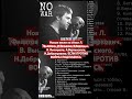 Коль родина #сопротивление #война #війна #песня #высоцкий