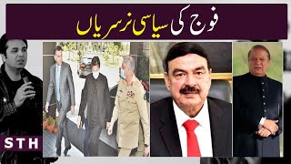 Army’s role in politics  | Syed  Talat Hussain