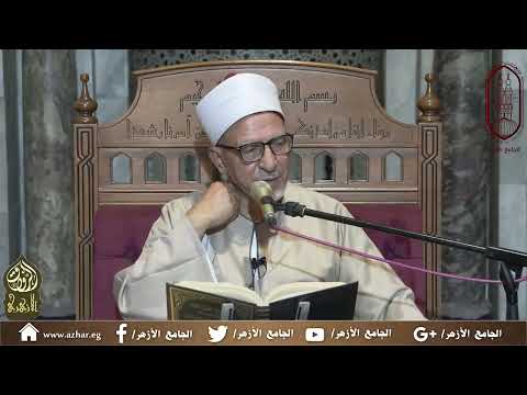 20 كتاب أوضح المسالك إلى ألفية ابن مالك لابن هشام أ د فتحي حجازي 27 يوليو 2023