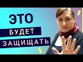 Психологические защиты в 2021 году