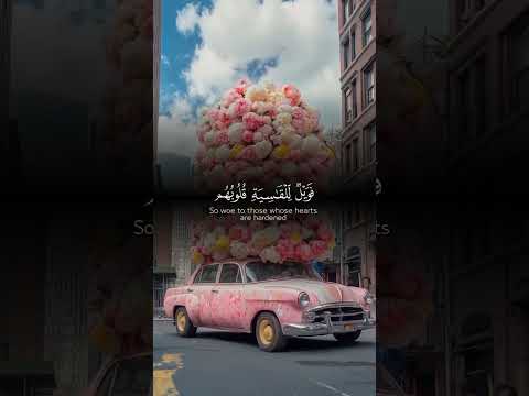 اكسبلور القران المصحف نور على نور 95