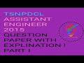 Tsnpdcl assistant engineer electrical previous paper solutions part i