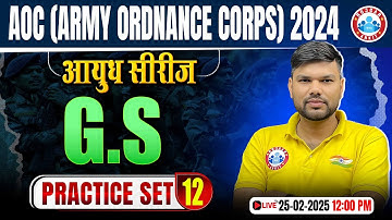 AOC Recruitment 2024 | आयुध सीरीज | Army AOC GK/GS Practice Set #12 | GS By Keshpal Sir