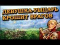 Герои 5 - Сценарий "Virgin of ponce 1 и 2" (РЫЦАРЬ)