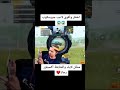 اخطر واقوى لاعب جيروسكوب اخطر واقوى لاعب جيروسكوب