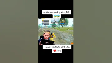 اخطر واقوى لاعب جيروسكوب 