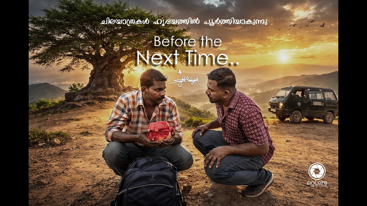 BEFORE THE NEXT TIME   A Heart Touching Malayalam Short Film | 2026