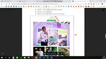 สร้างเว็บไซต์แบบ Responsive   Dreamweaver CC 2019 EP 1