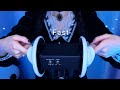 ASMR Tingly Fast Ear Cleaning & Massage Triggers for Sleep 😪 3Dio, TASCAM / 高速耳かき