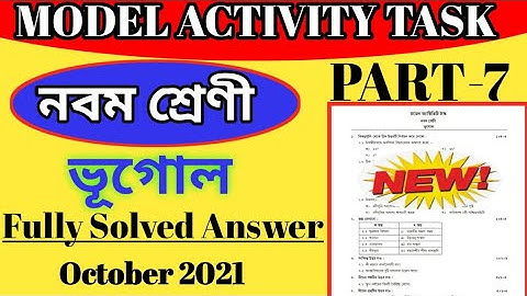 Class-9 Geography Model Activity Task Part-7 Full Solution October 2021