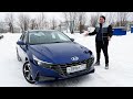 НОВАЯ Hyundai Elantra 2021.Тест-драйв