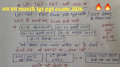 UP TGT PGT EXAM new date 2026/BEST time table for 5-6 month/BEST BOOKS & strategy for tgt pgt exam