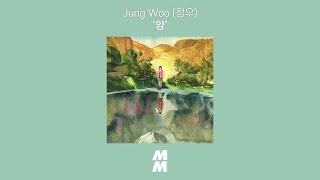 [ Audio] JUNGWOO(정우) - 양 (The Lamb)