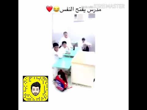 مدرس مبسوط لك مالك مالك ولا حاجة