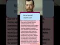 Падение Николая II и Российской империи: причины и упущенные реформы #НиколайII