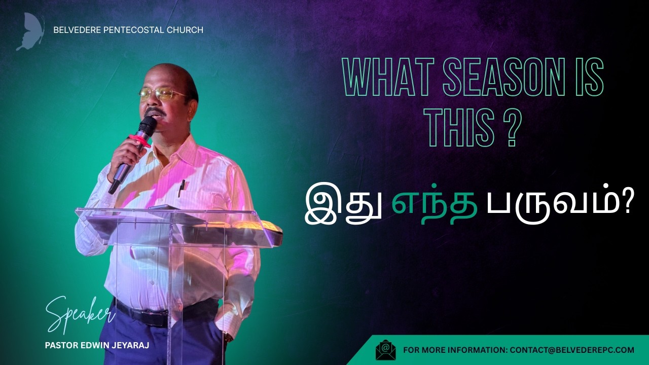 What Season Is This? / இது எந்த பருவம்? - Pastor Edwin Jeyaraj - 31st May 2026