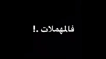 حالات واتس بالسلامه جمب ماما 