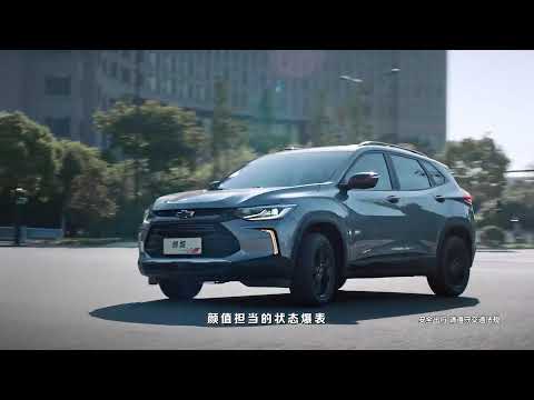 2020-chevrolet-tracker-redline:-iklan-tv-commercial-ad-tvc-cf---china