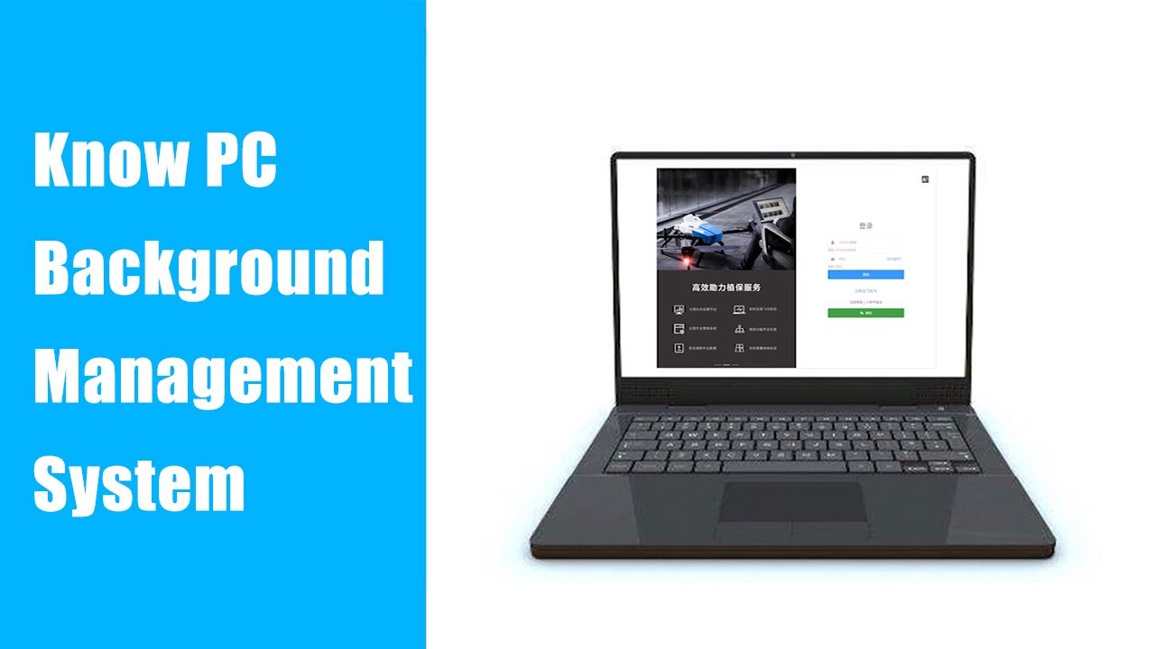 Know PC Background Management System - AGR Agricultural Spraying Drone ...